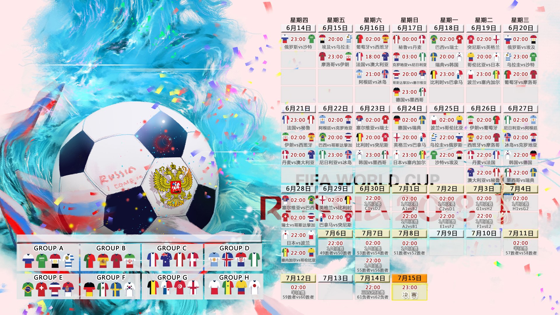 哈登连续五场比赛得分逆转创奇迹，巴黎圣日耳曼挑战极限！