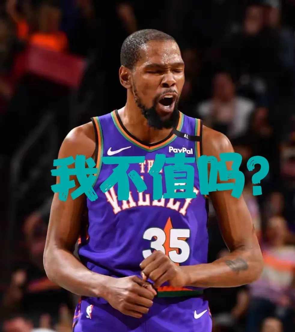 关于杜兰特回归赛场，爆冷首场状态亮眼，德国队观众沸腾！的信息九游下载中心